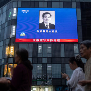 Read more about the article In a Chinese Leader’s Death, Mourning for a More Hopeful Time