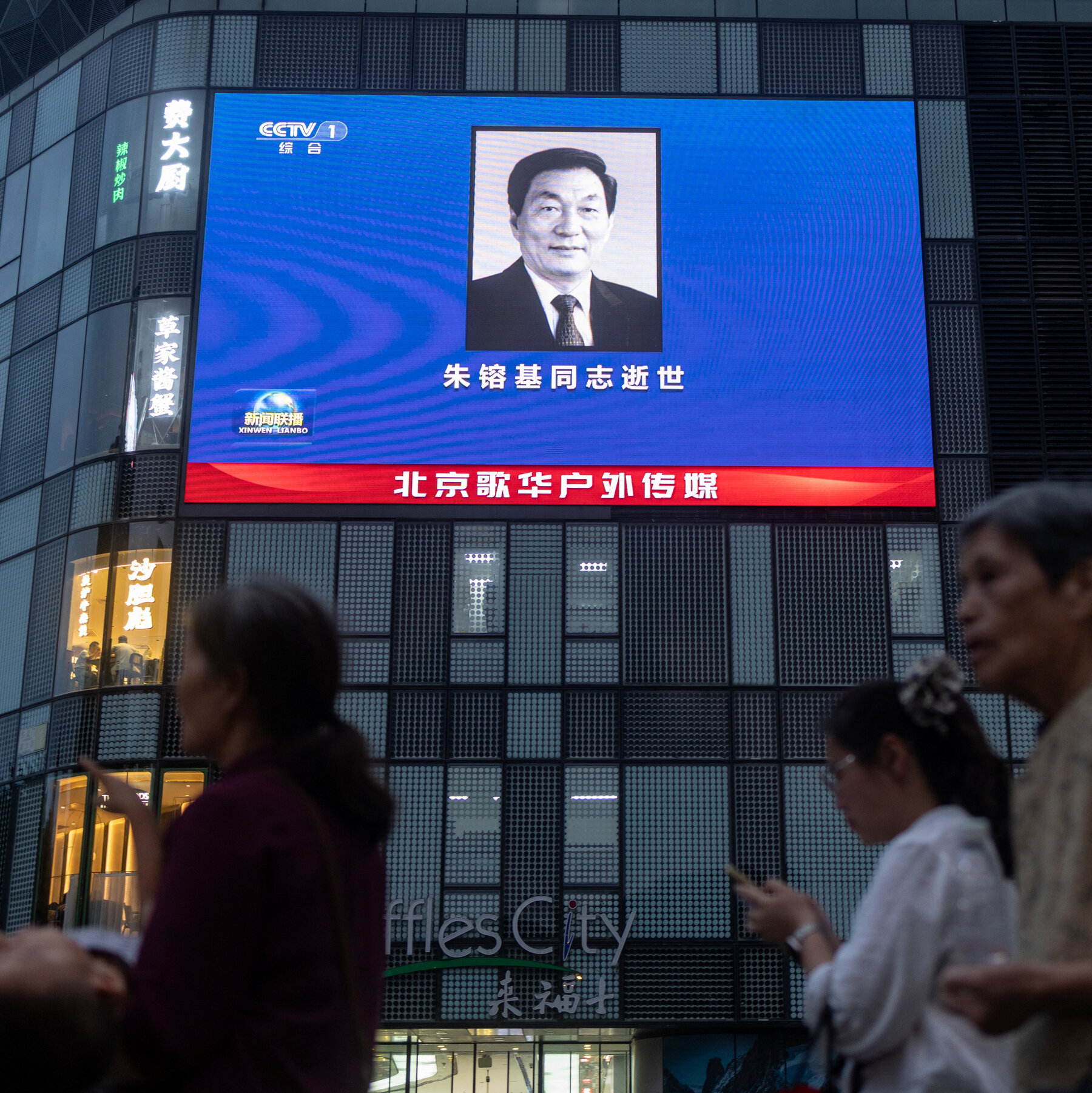 You are currently viewing In a Chinese Leader’s Death, Mourning for a More Hopeful Time