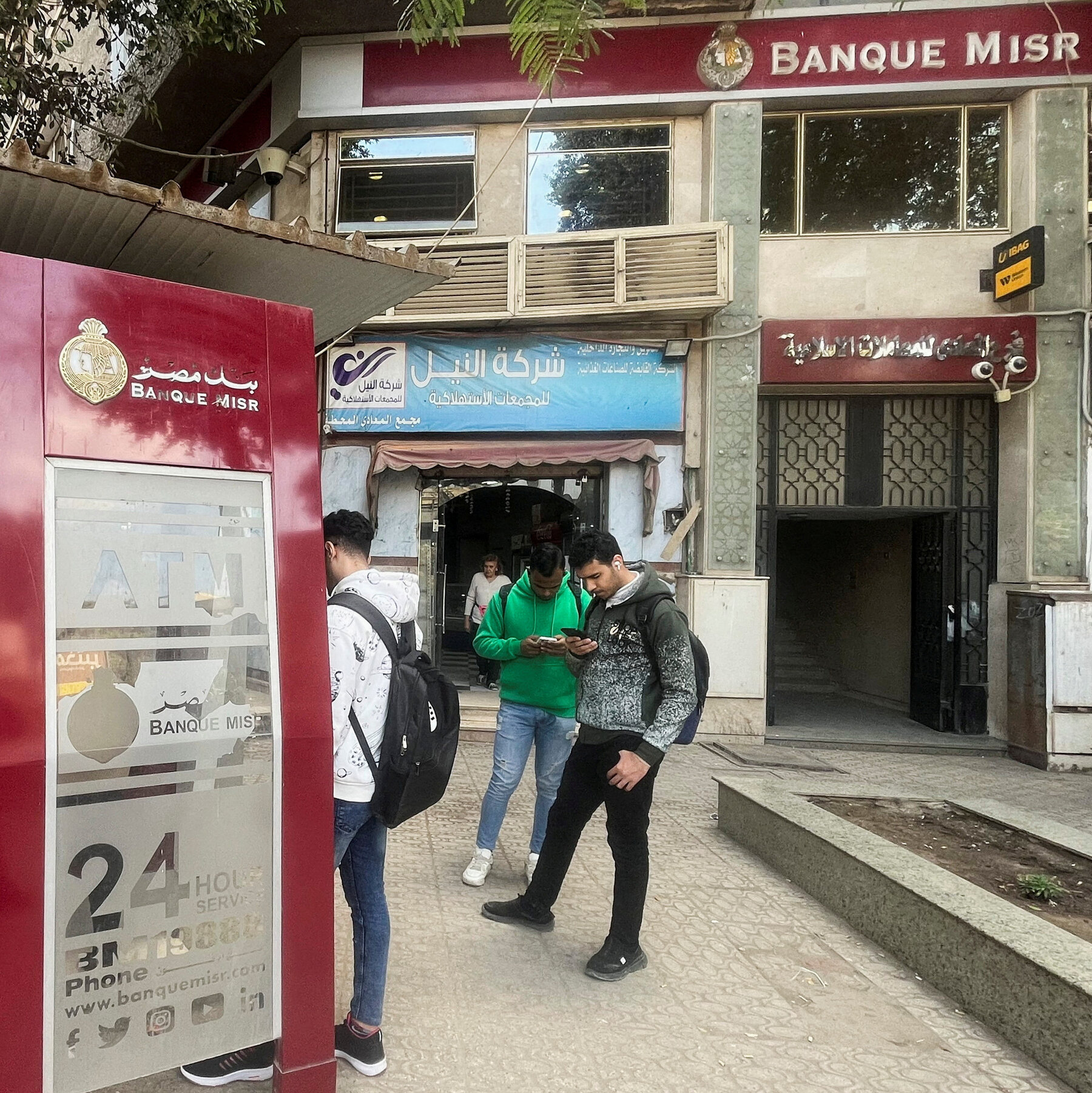Read more about the article U.A.E. To Review Banque Misr, Targeted by Iran Sanctions