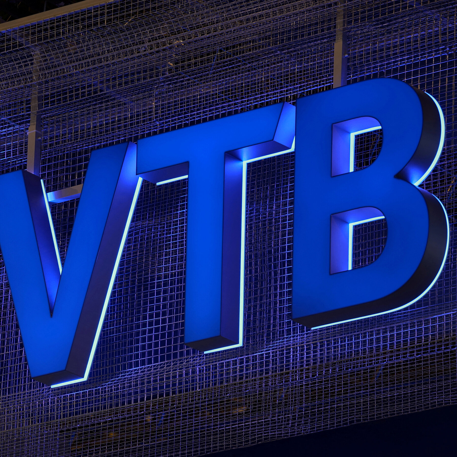 You are currently viewing U.S. Imposes Sanctions on Russia’s VTB Bank Over Ties to Iran